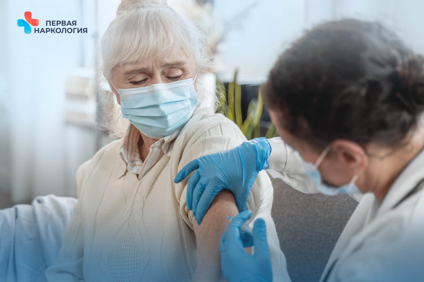 Медикаментозная кодировка дома